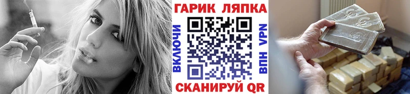 Виды наркотиков купить Артёмовский Конопля КОКАИН Псилоцибиновые грибы ТГК ГАШИШ Меф мяу мяу