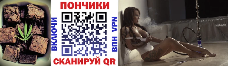 Cannafood конопля  закладка  Артёмовский 