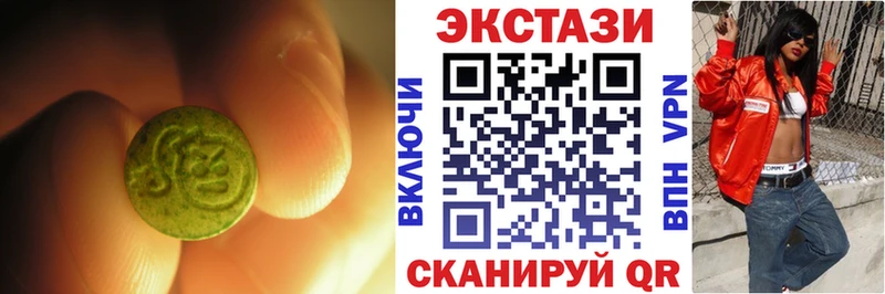 Экстази ешки  наркотики  Артёмовский 