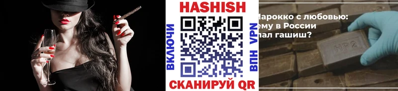ГАШ гашик Артёмовский