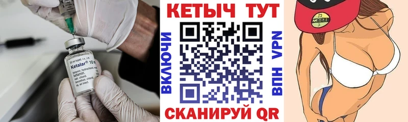 Кетамин VHQ  Артёмовский 