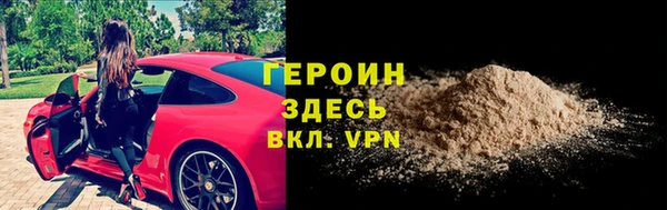 наркотики Новокубанск