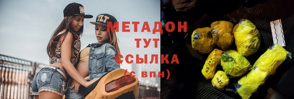 jwh Арсеньев