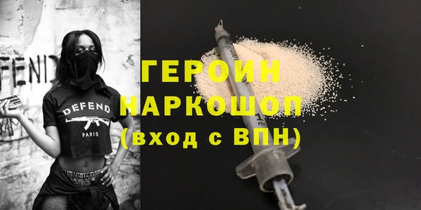 кокаин колумбия Новозыбков