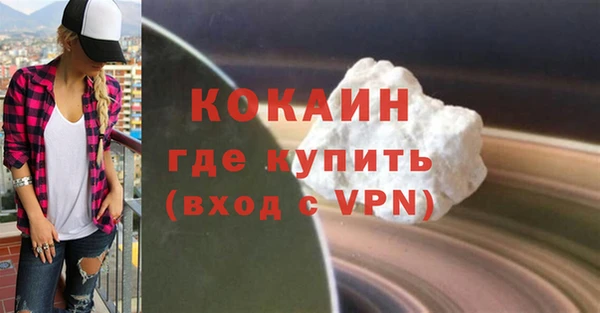 наркотики Новокубанск