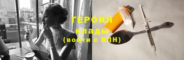 jwh Арсеньев