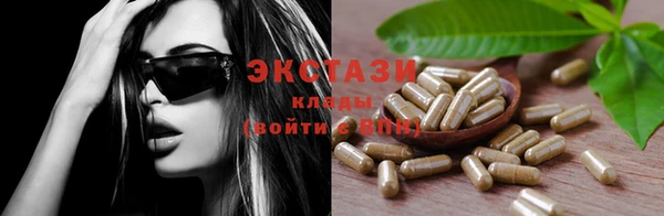 кокаин колумбия Новозыбков