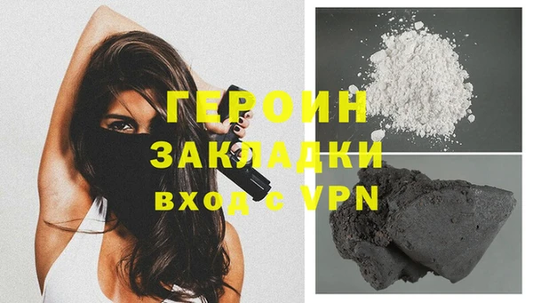PSILOCYBIN Армянск