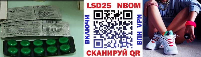 LSD-25 экстази кислота  Артёмовский 