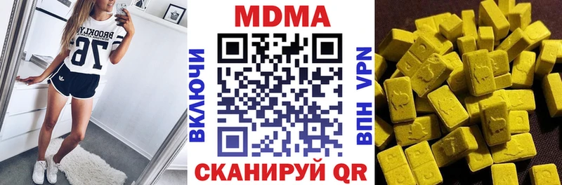 MDMA кристаллы  Артёмовский 