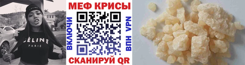 МЕФ VHQ  как найти   Артёмовский 