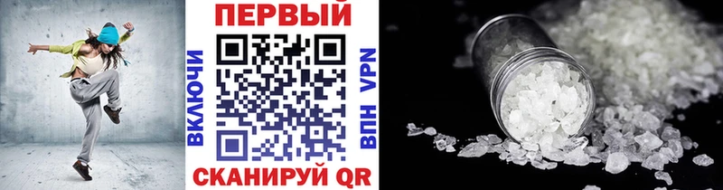 ОМГ ОМГ ONION  Артёмовский  МЕТАМФЕТАМИН Декстрометамфетамин 99.9%  это наркотические препараты  как найти наркотики 