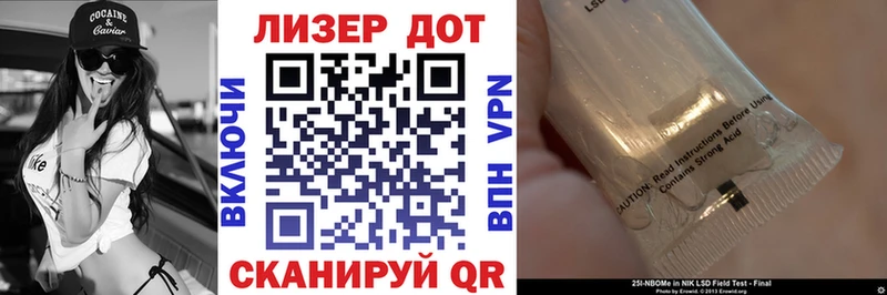 Наркотические марки 1,8мг  Артёмовский 