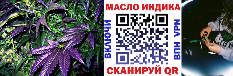 ТГК THC oil  наркошоп  blacksprut зеркало  Артёмовский 